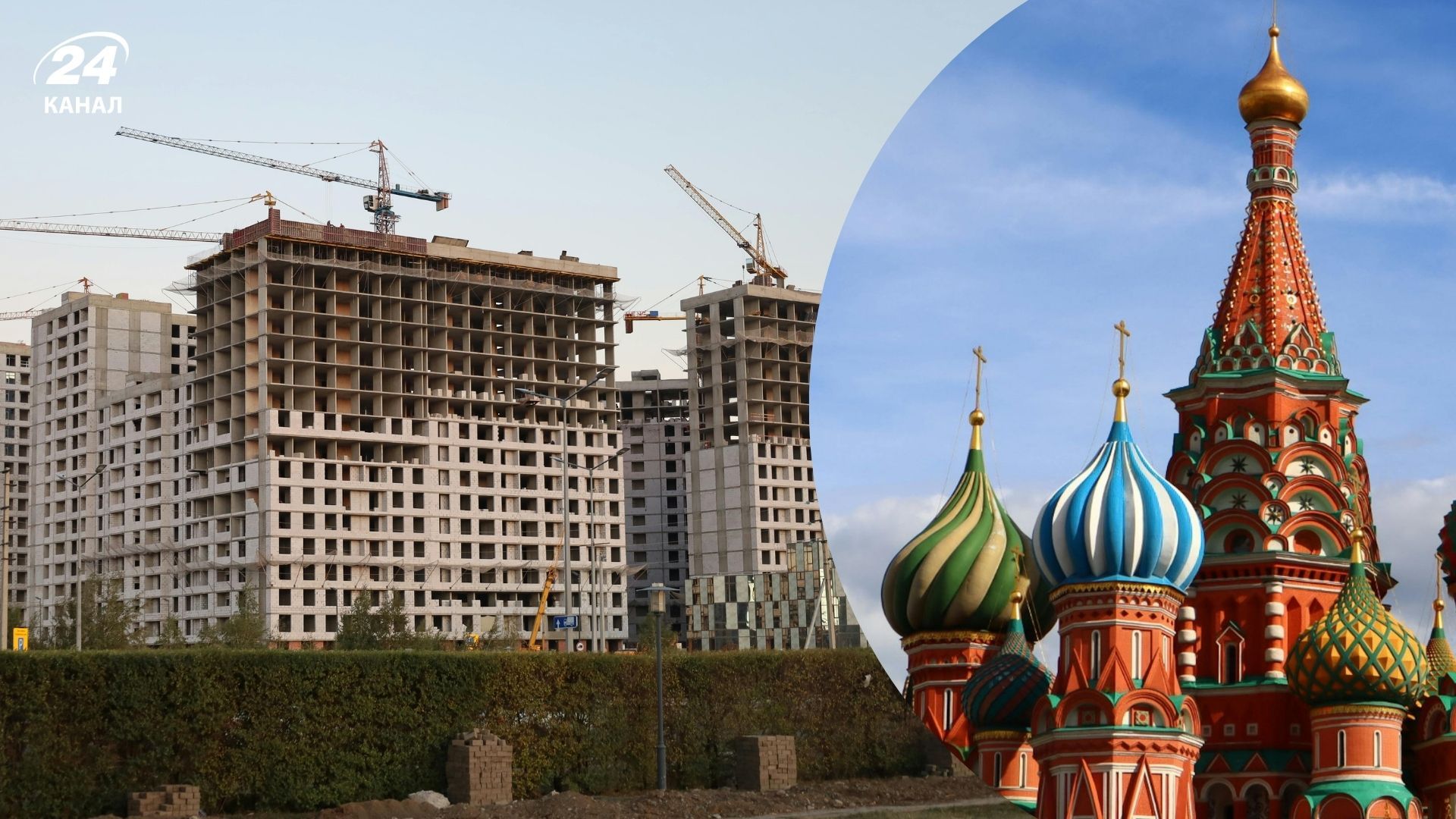 Кремль викачує гроші через іпотеку Кремль викачує гроші через іпотеку