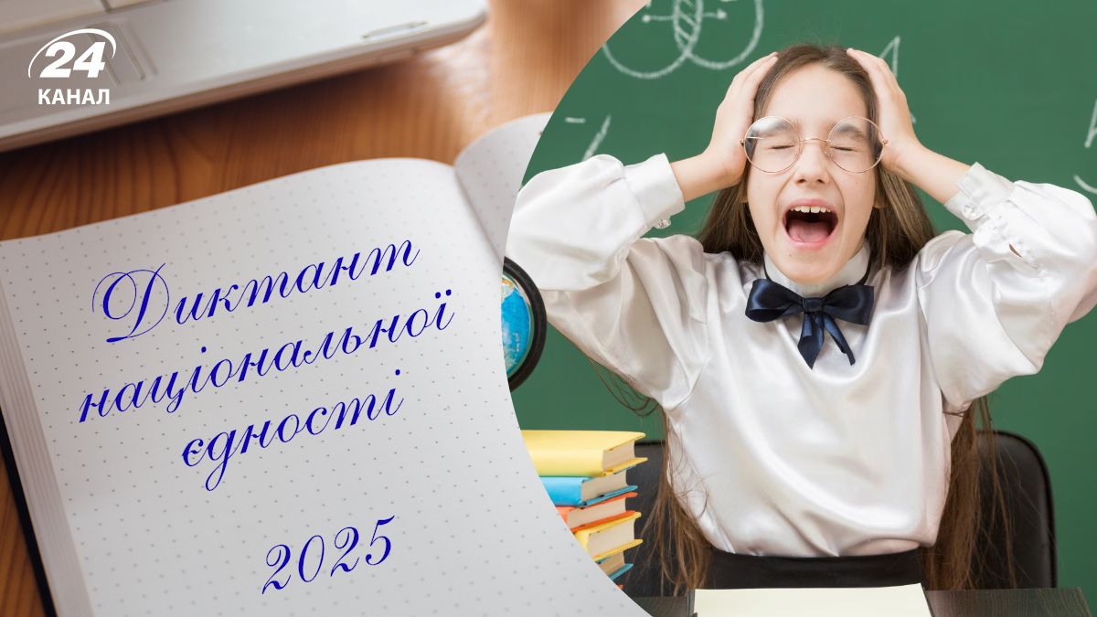 Які помилки могли допустити?