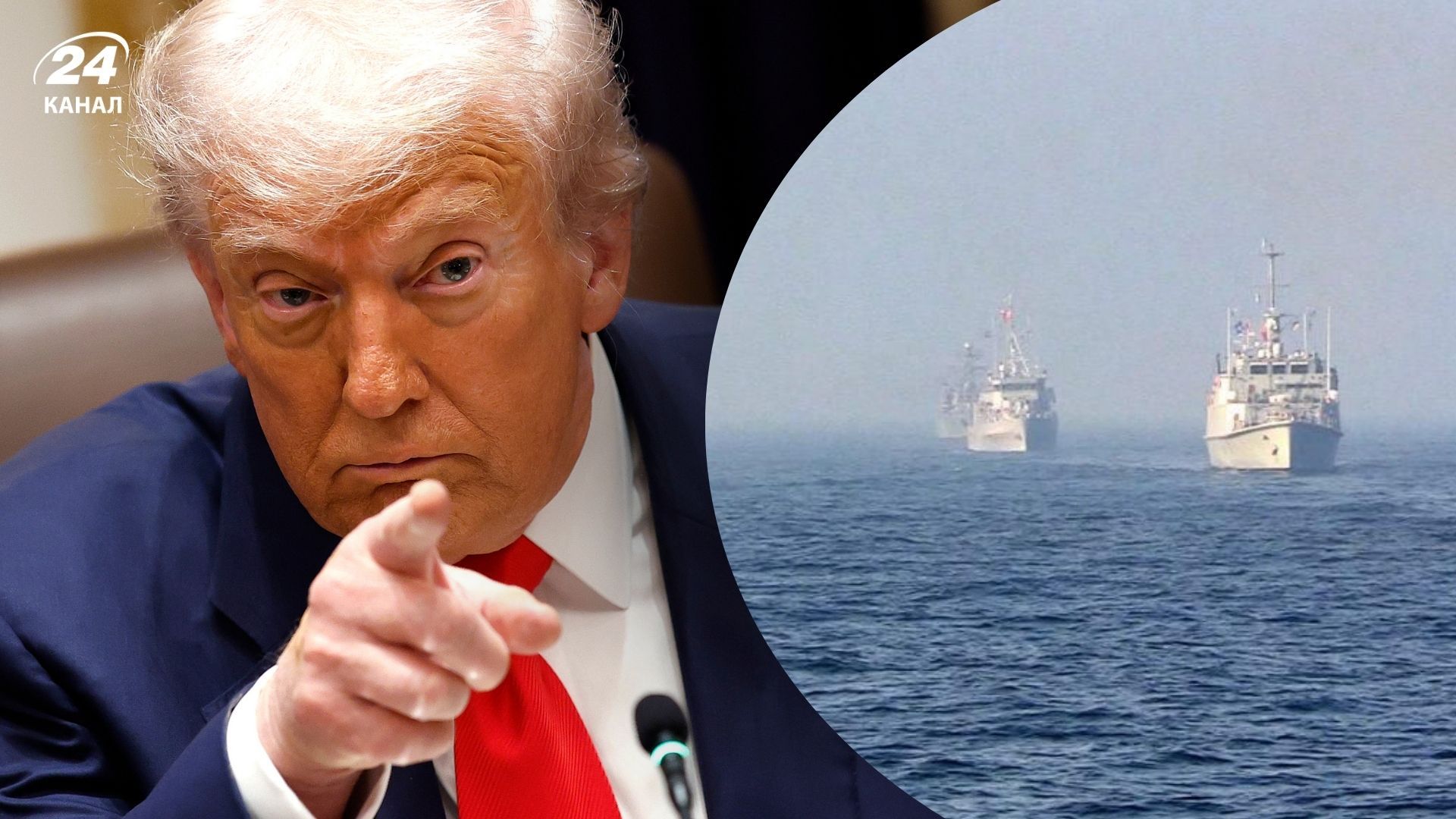 ВМС прокомментировали заявление Трампа о субмарине у берегов России ВМС прокомментировали заявление Трампа о субмарине у берегов России