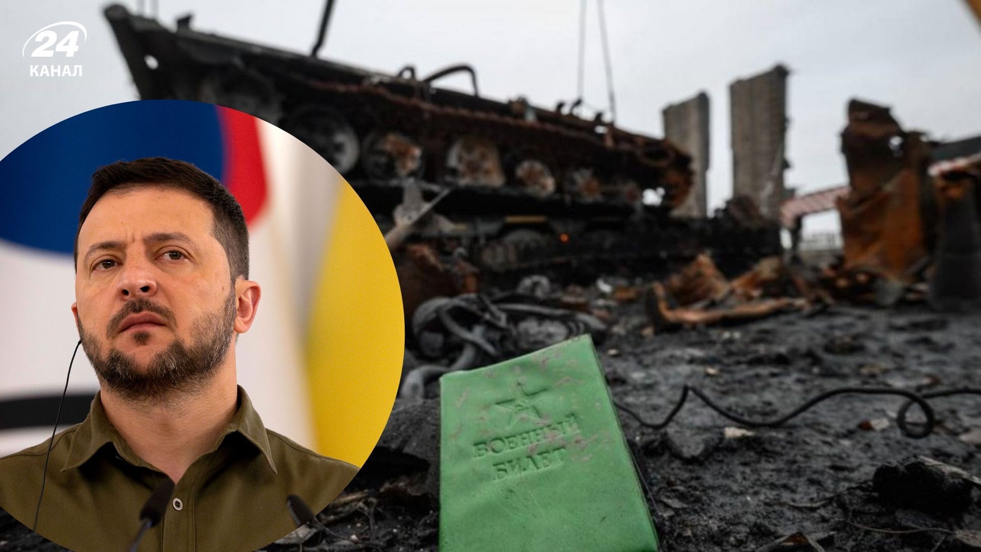 Росія втратила 346 тисяч військових за рік, - Зеленський Росія втратила 346 тисяч військових за рік, - Зеленський