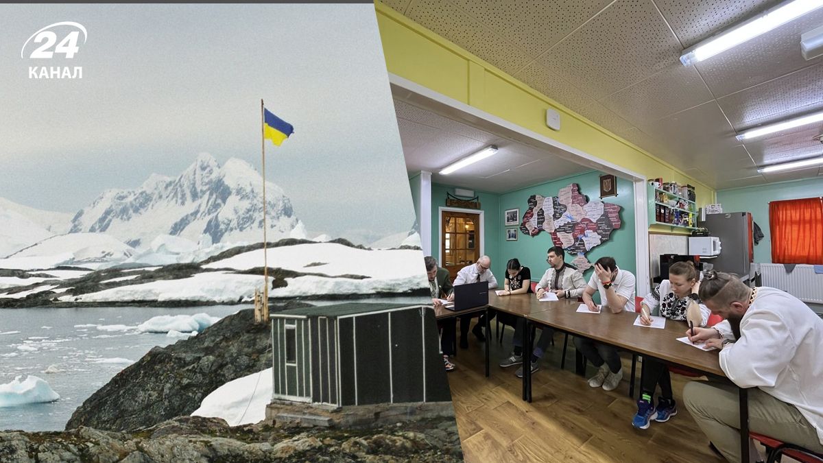 На станції "Академік Вернадський" писали радіодиктант