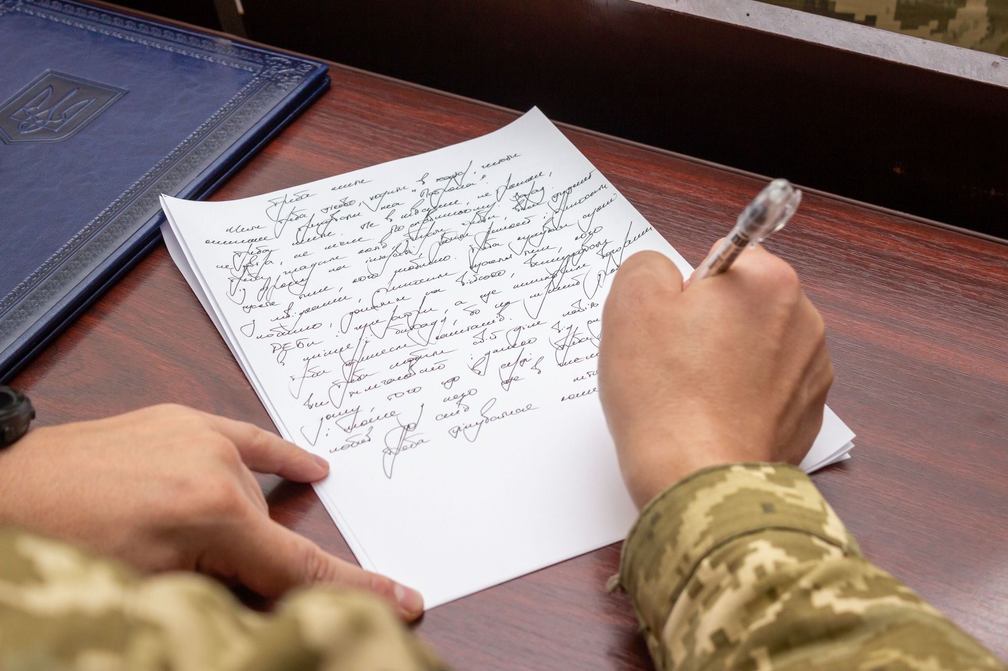 Радіодиктант 2025, пітятко - що означає слово Радіодиктант 2025, пітятко - що означає слово