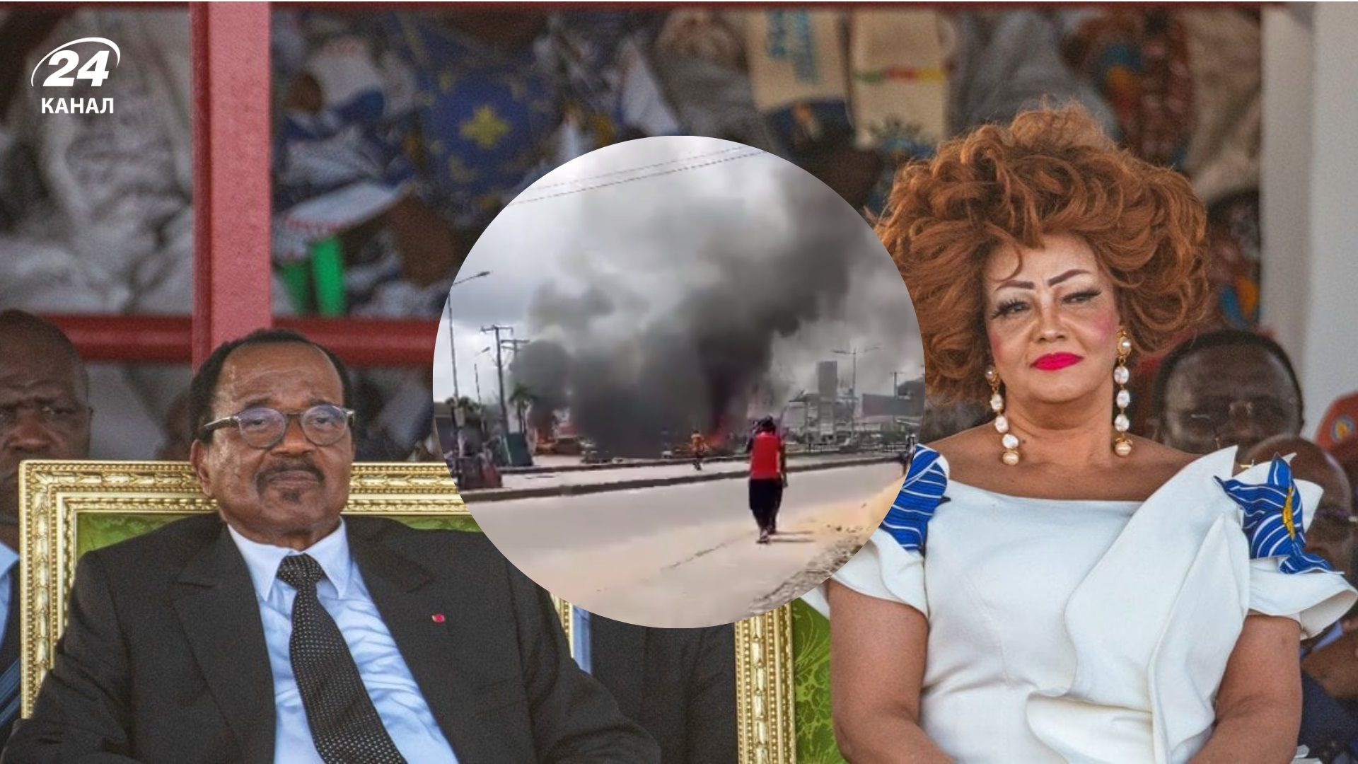 Найстарший президент світу у Камеруні - Геополітика Найстарший президент світу у Камеруні - Геополітика