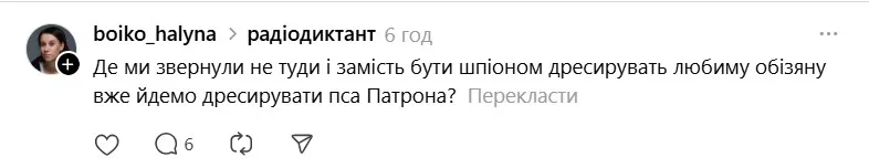 Мемы про Радиодиктант