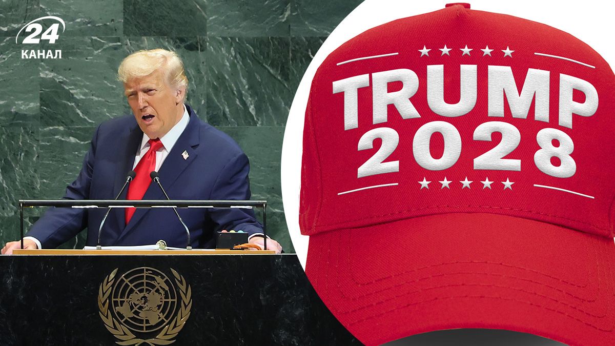 Чи піде Трамп на третій термін у 2028 році - хто можливі наступники - новини США - Геополітика