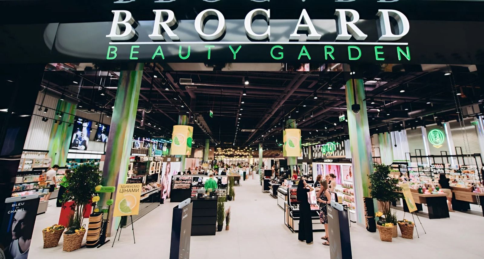 Магазин BROCARD Beauty Garden в ТРЦ Respublika Park