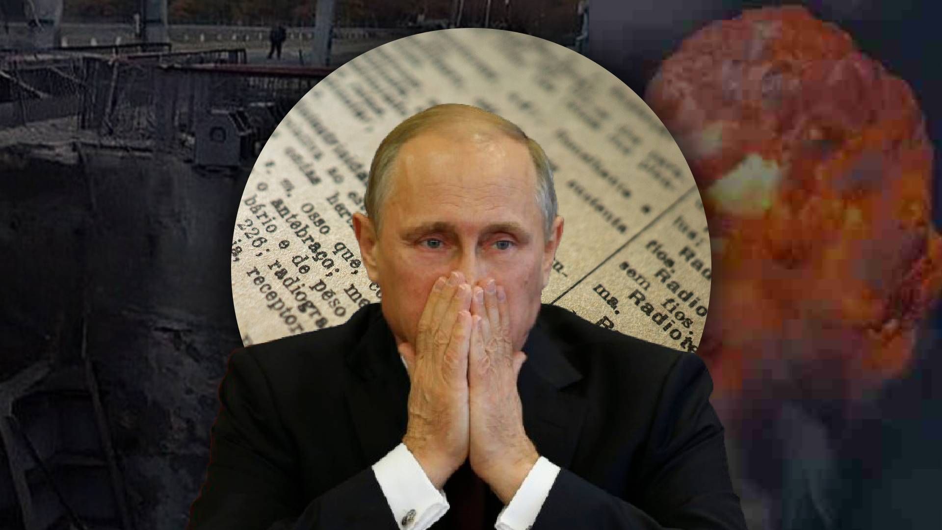 Удар по Бєлгородській дамбі Удар по Бєлгородській дамбі