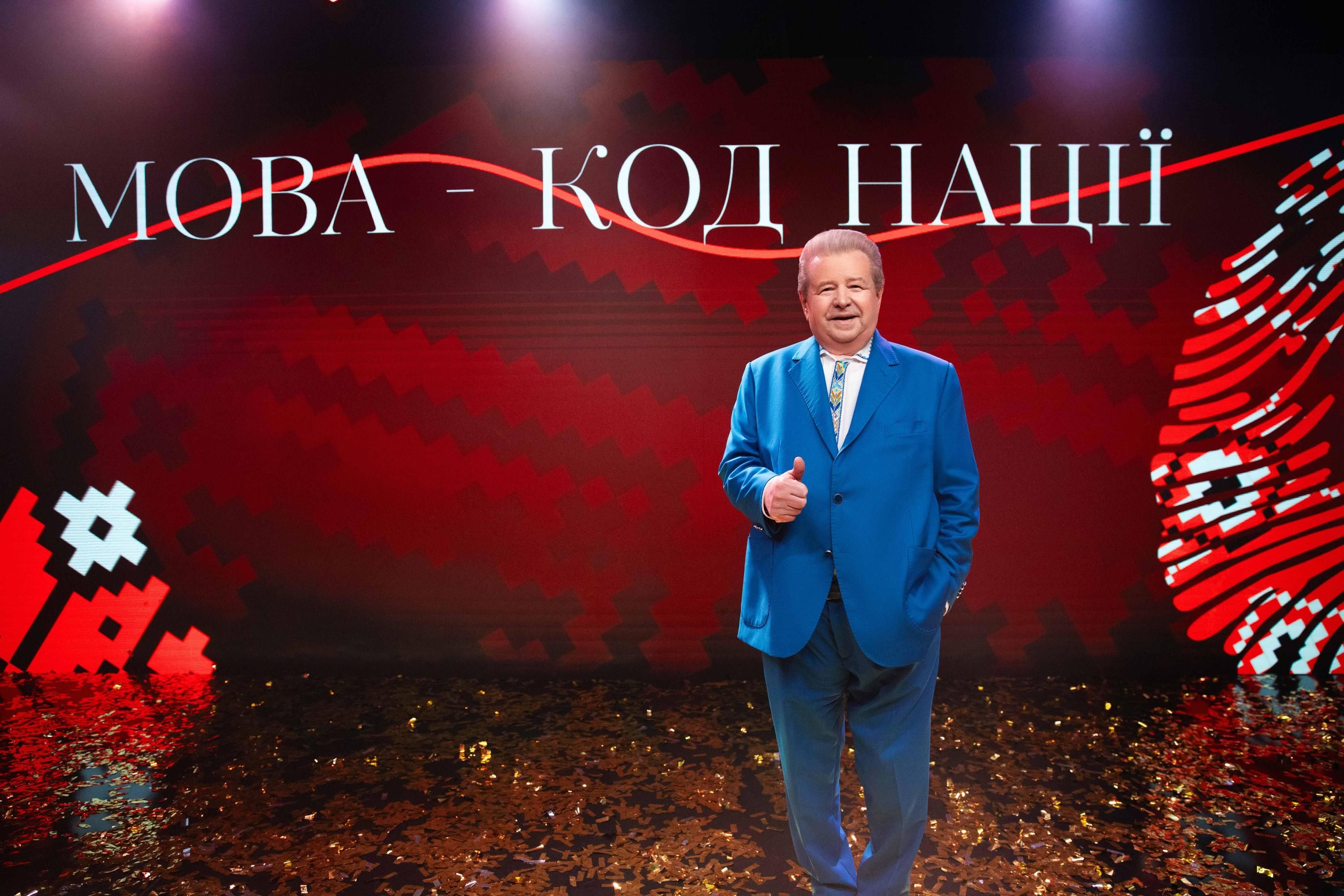 Украинский язык – генетический код нации, – Михаил Поплавский Украинский язык – генетический код нации, – Михаил Поплавский