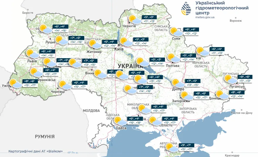 Прогноз погоды на 30 октября 2025 года