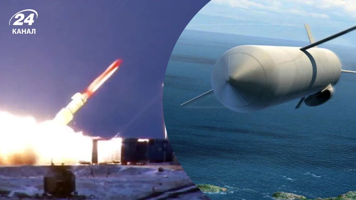 Ракета Буревестник – на что способна ядерная ракета, которой угрожает Путин - 24 Канал Ракета Буревестник – на что способна ядерная ракета, которой угрожает Путин - 24 Канал