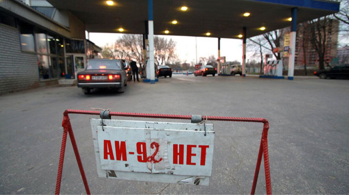 В Минэнерго России назвали топливный кризис и рост цен на бензин сезонной проблемой В Минэнерго России назвали топливный кризис и рост цен на бензин сезонной проблемой