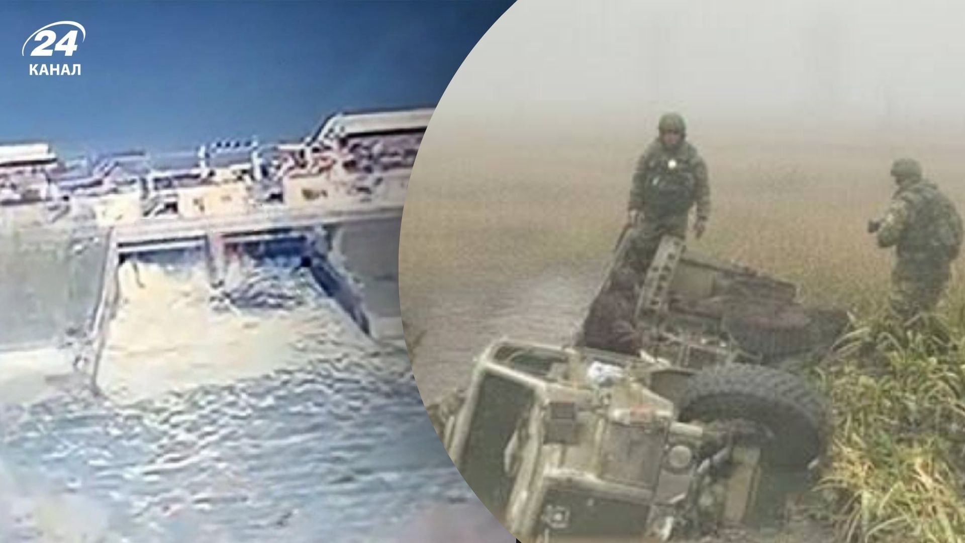 Ситуация в Белгородской области после подрыва дамбы Ситуация в Белгородской области после подрыва дамбы