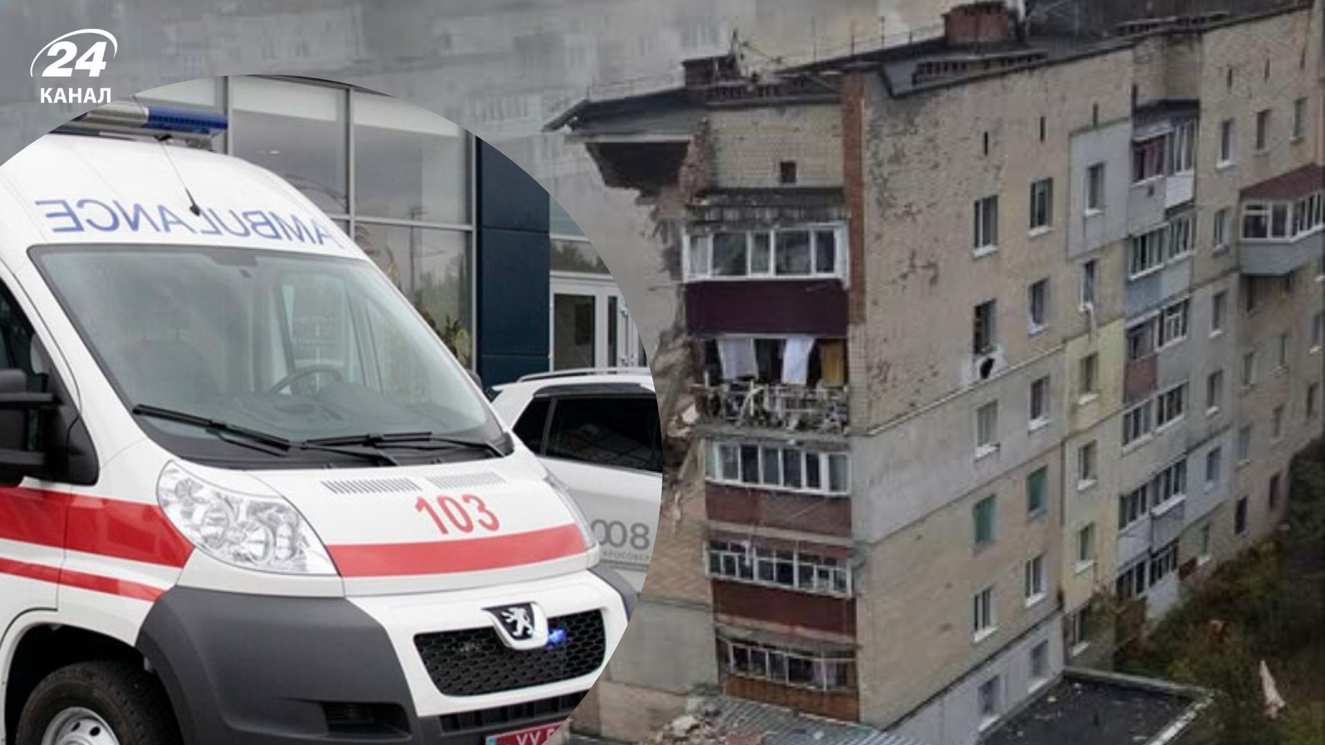 На место взрыва в Хмельницком выехала скорая