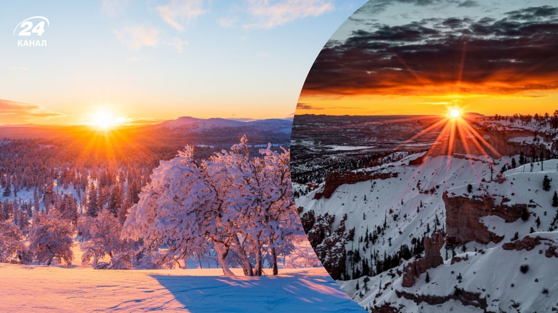 Когда будет самый короткий день в году Когда будет самый короткий день в году