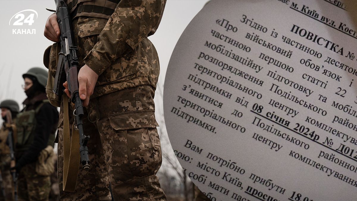 В Украине продолжается всеобщая мобилизация В Украине продолжается всеобщая мобилизация