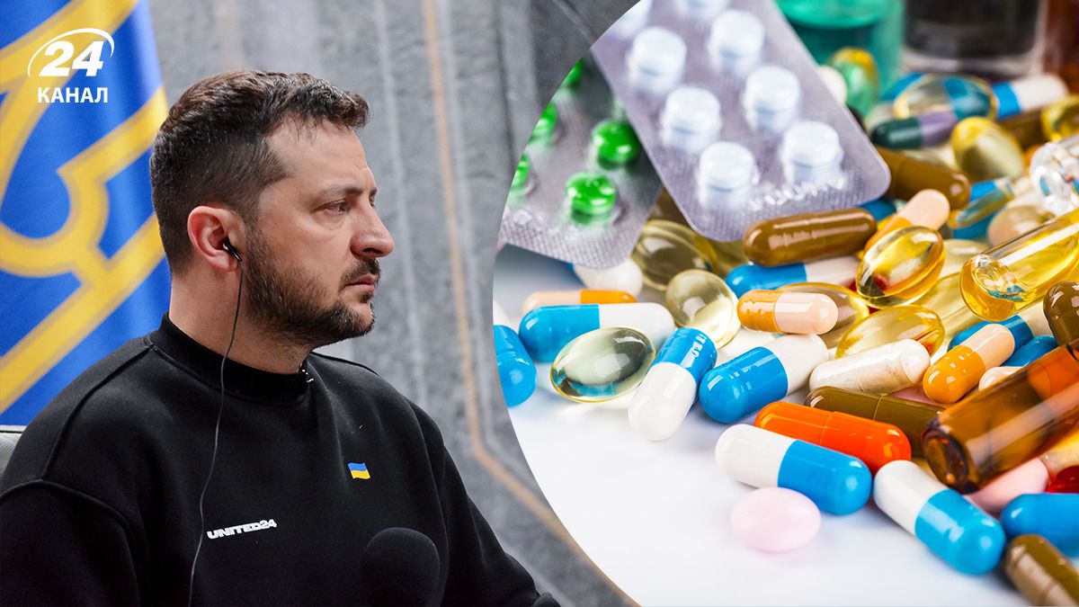 Зеленський висловився про доступність ліків Зеленський висловився про доступність ліків