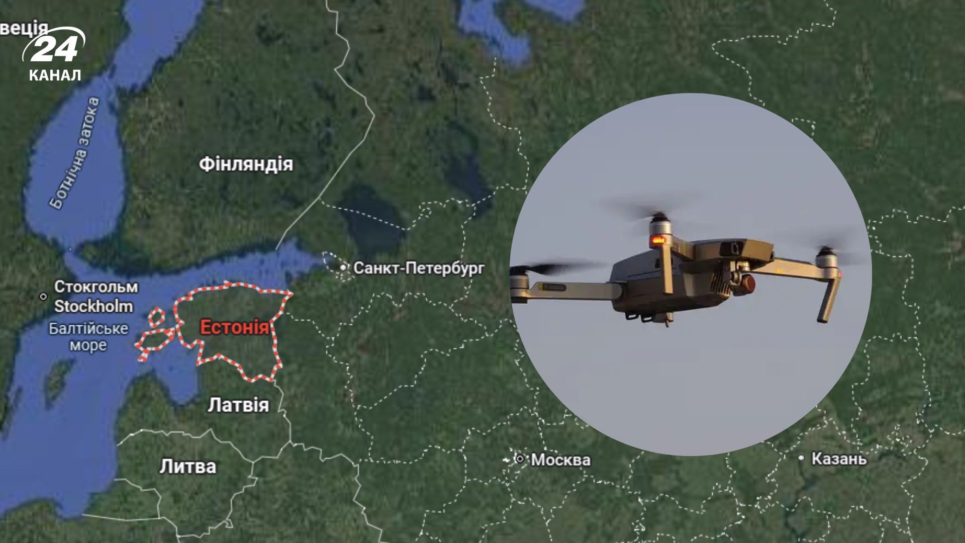 В Естонії збили невідомий дрон біля військового містечка - Геополітика В Естонії збили невідомий дрон біля військового містечка - Геополітика