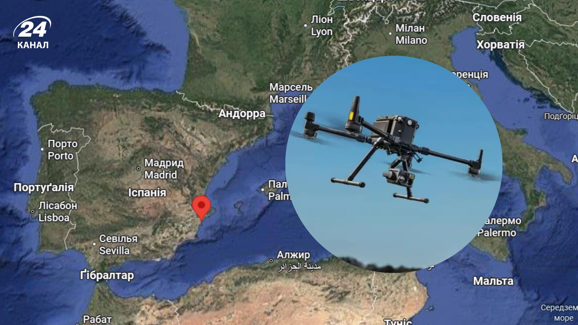 Уже второй раз за 2 недели: над Испанией летал подозрительный дрон, не работал аэропорт - Геополитика