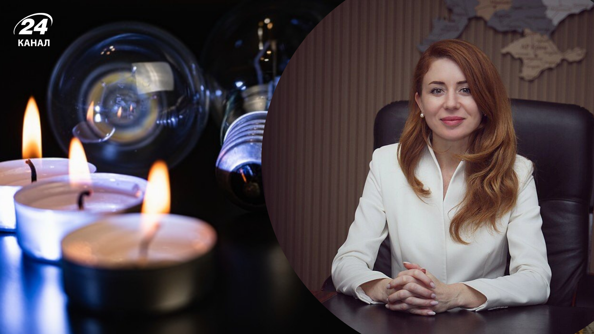 Міністерка енергетики Світлана Гринчук ропоповіла про особливості енергосистеми Міністерка енергетики Світлана Гринчук ропоповіла про особливості енергосистеми