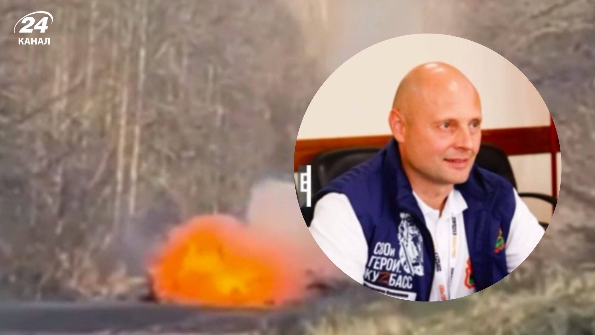 У Росії ліквідували окупанта Веніаміна Мазжеріна