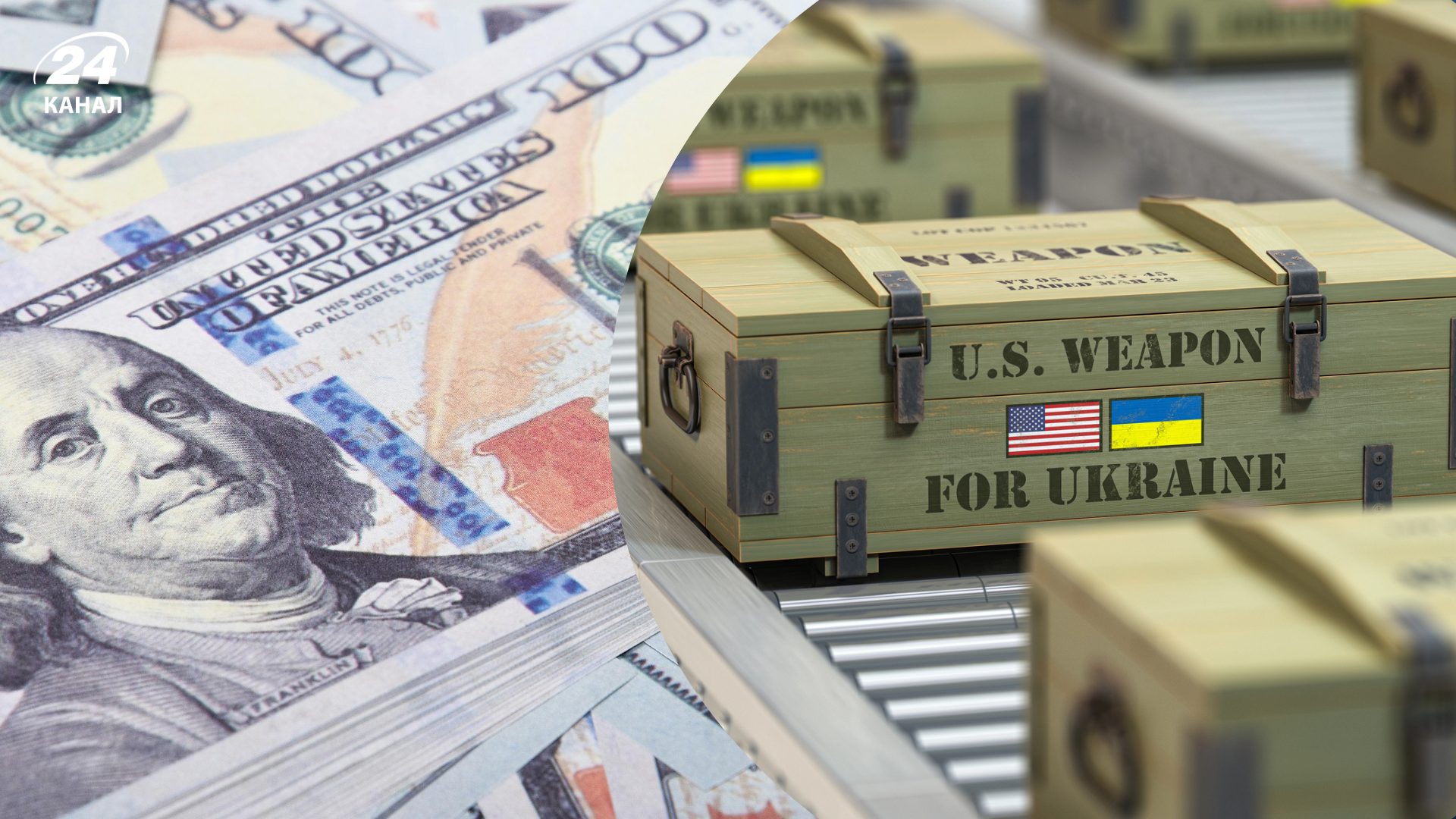 Фонд закупівлі зброї для України зросте вдвічі до кінця року, – посол США при НАТО - Економіка