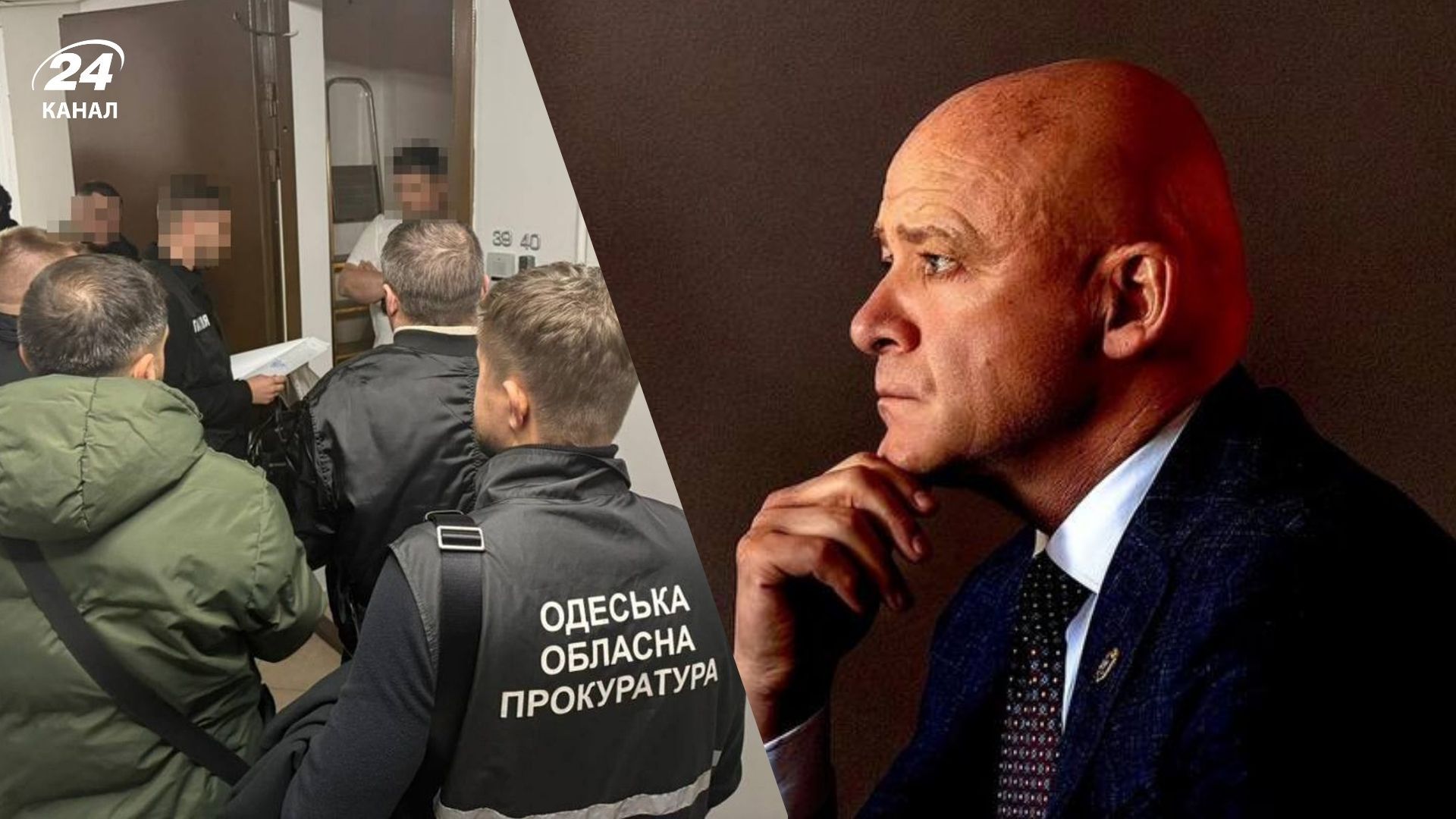 Реакция Труханова на вручение подозрения Реакция Труханова на вручение подозрения