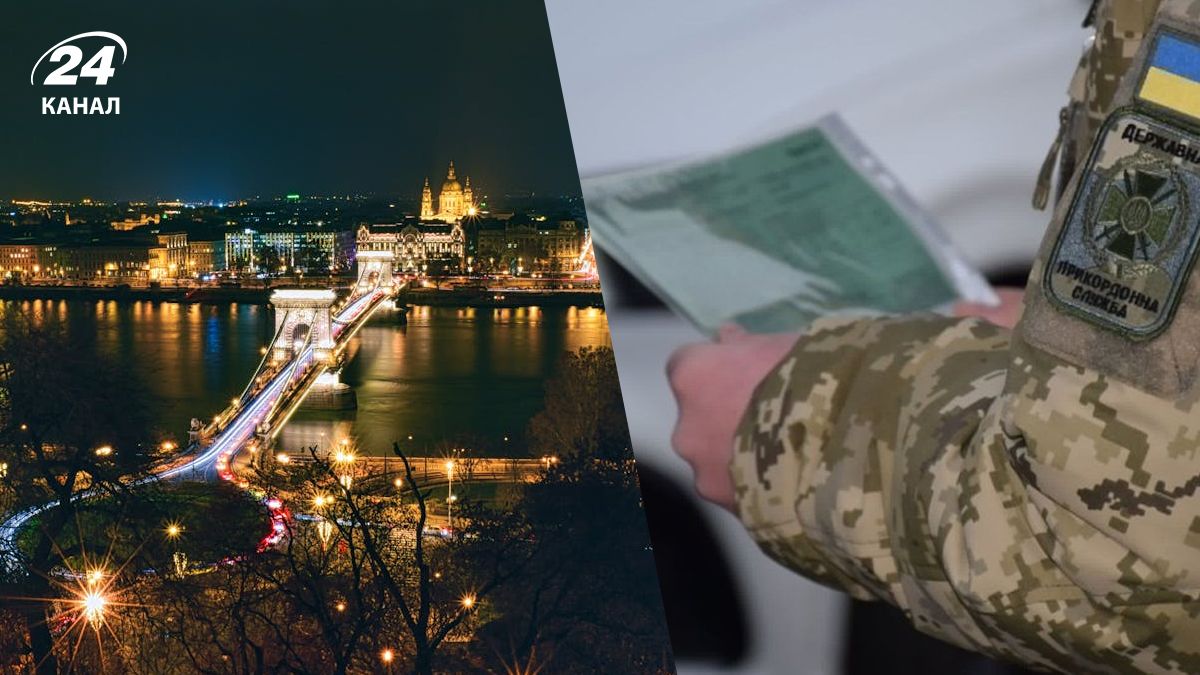 На украинско-венгерской границе заработала система EES На украинско-венгерской границе заработала система EES