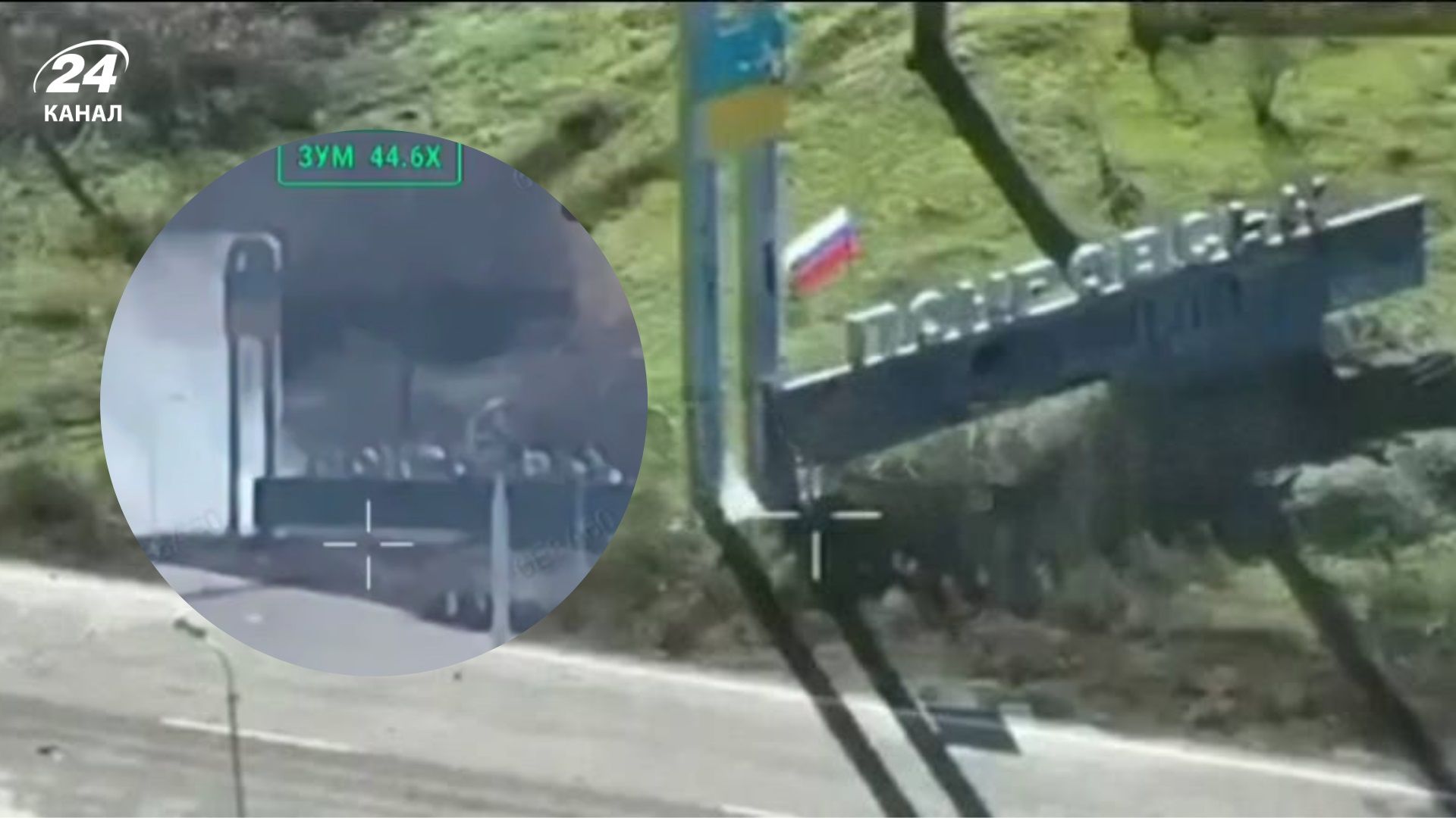 Россияне вывесили флаг на потолке возле Покровска: тряпка провисела не долго - 24 Канал Россияне вывесили флаг на потолке возле Покровска: тряпка провисела не долго - 24 Канал