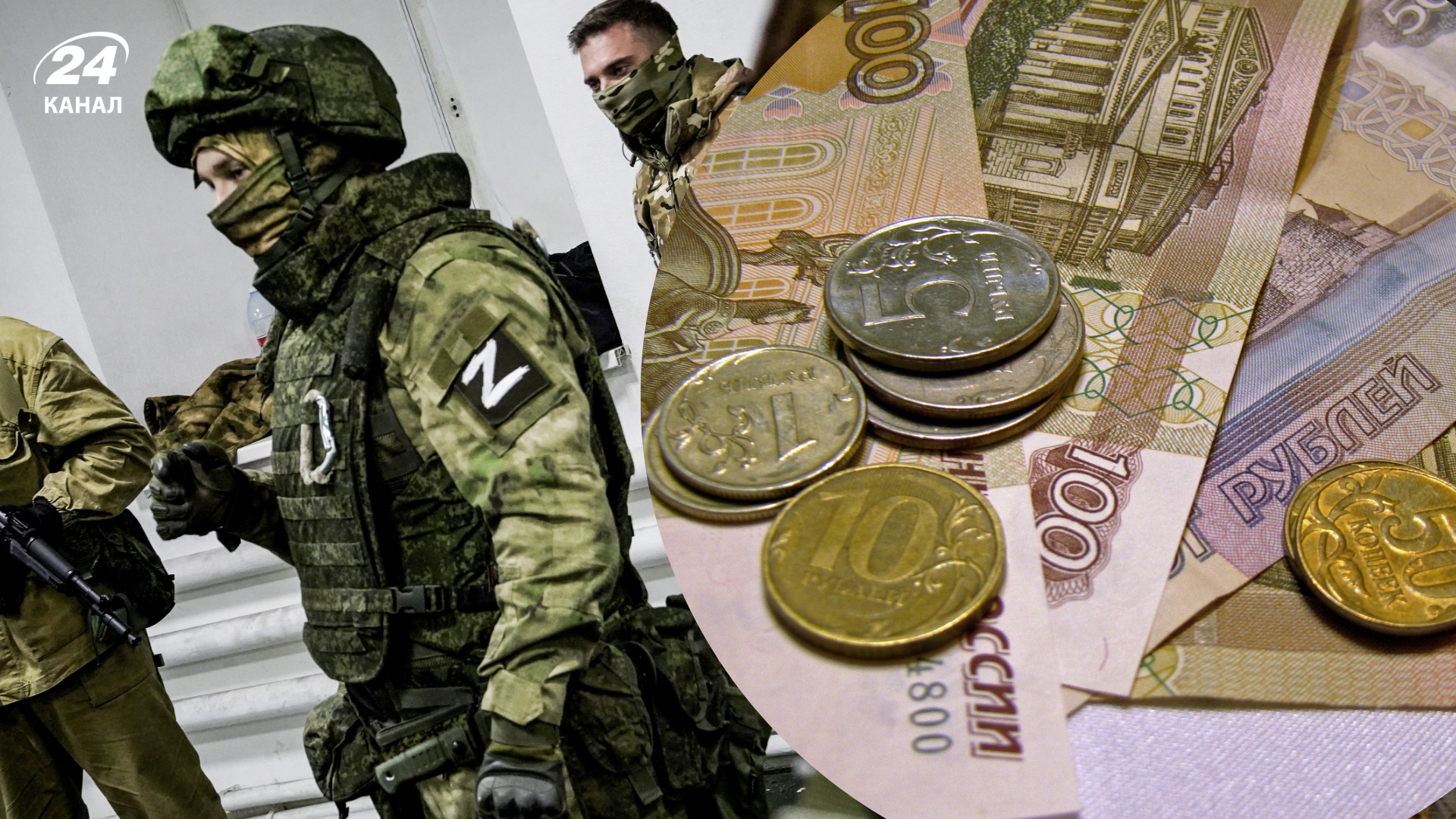 Російські регіони банкрутують: скорочують навіть премії за мобілізацію - Економіка Російські регіони банкрутують: скорочують навіть премії за мобілізацію - Економіка
