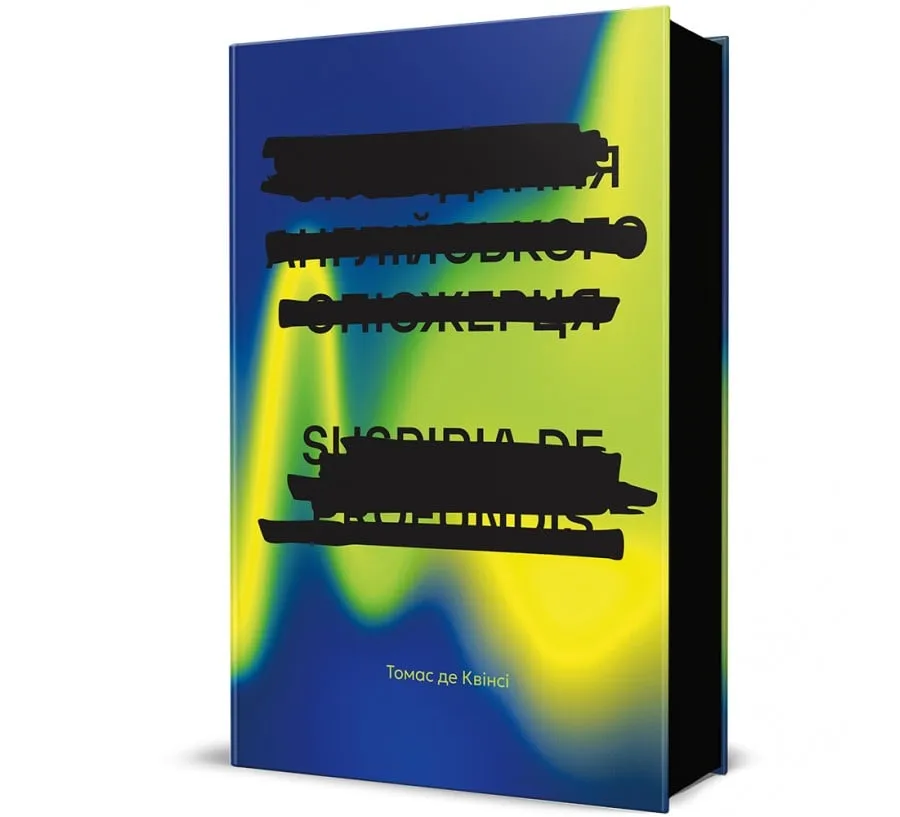 Suspiria de Profundis