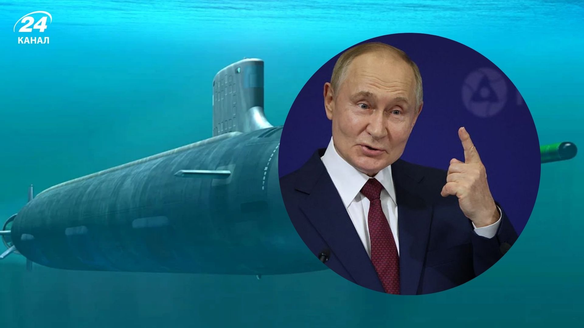 У Росії випробували підводний комплекс "Посейдон" У Росії випробували підводний комплекс "Посейдон"