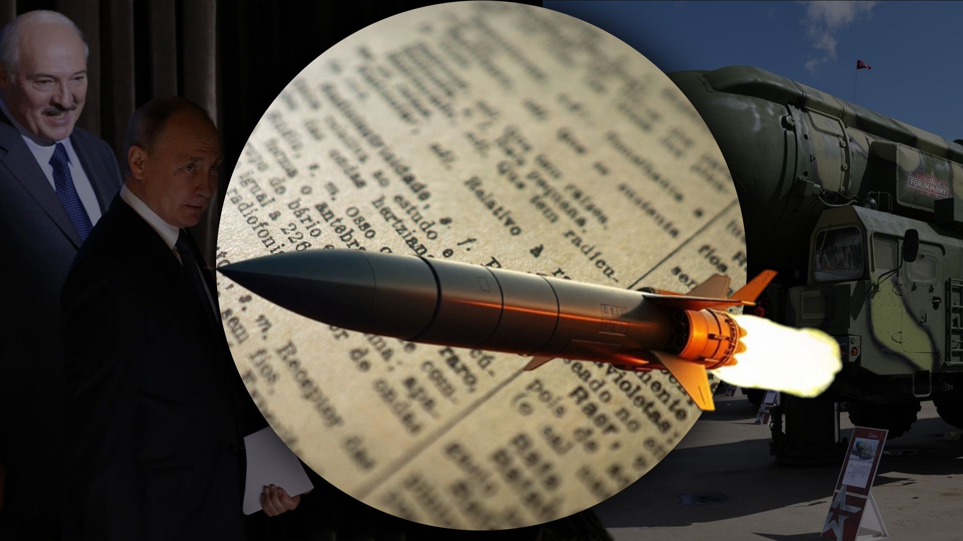 Орешник заступить на чергування у Білорусі - навіщо це Путіну - аналіз експертів - 24 Канал Орешник заступить на чергування у Білорусі - навіщо це Путіну - аналіз експертів - 24 Канал