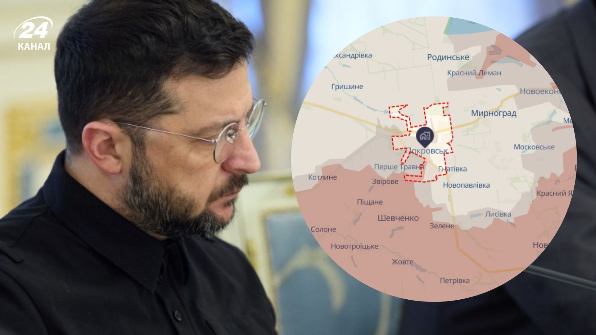 Важкі бої за Покровськ тривають Важкі бої за Покровськ тривають