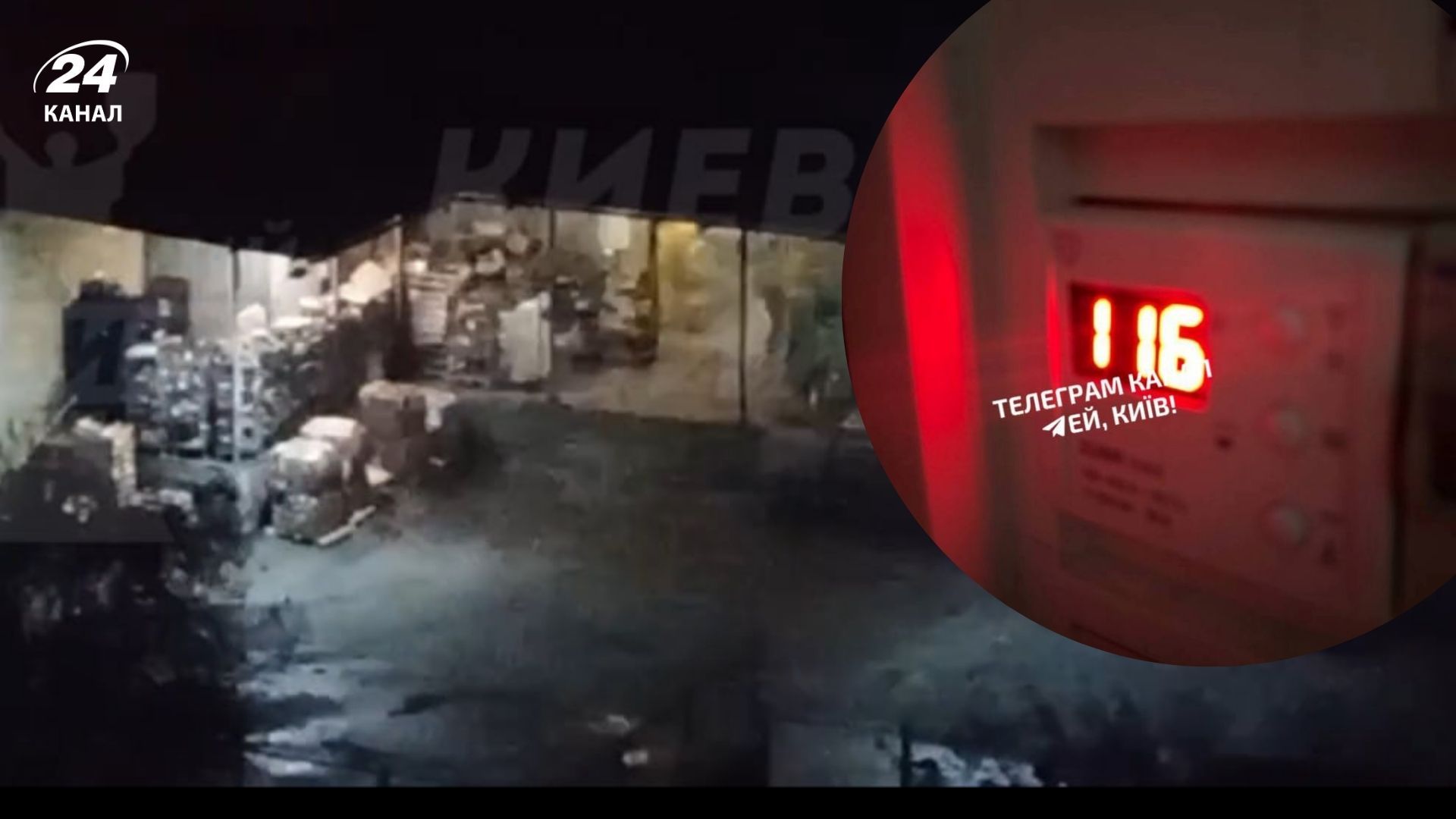 В Киеве перепады напряжения 29.10, кое-где исчез свет - видео - СМИ - новости Киева - 24 Канал