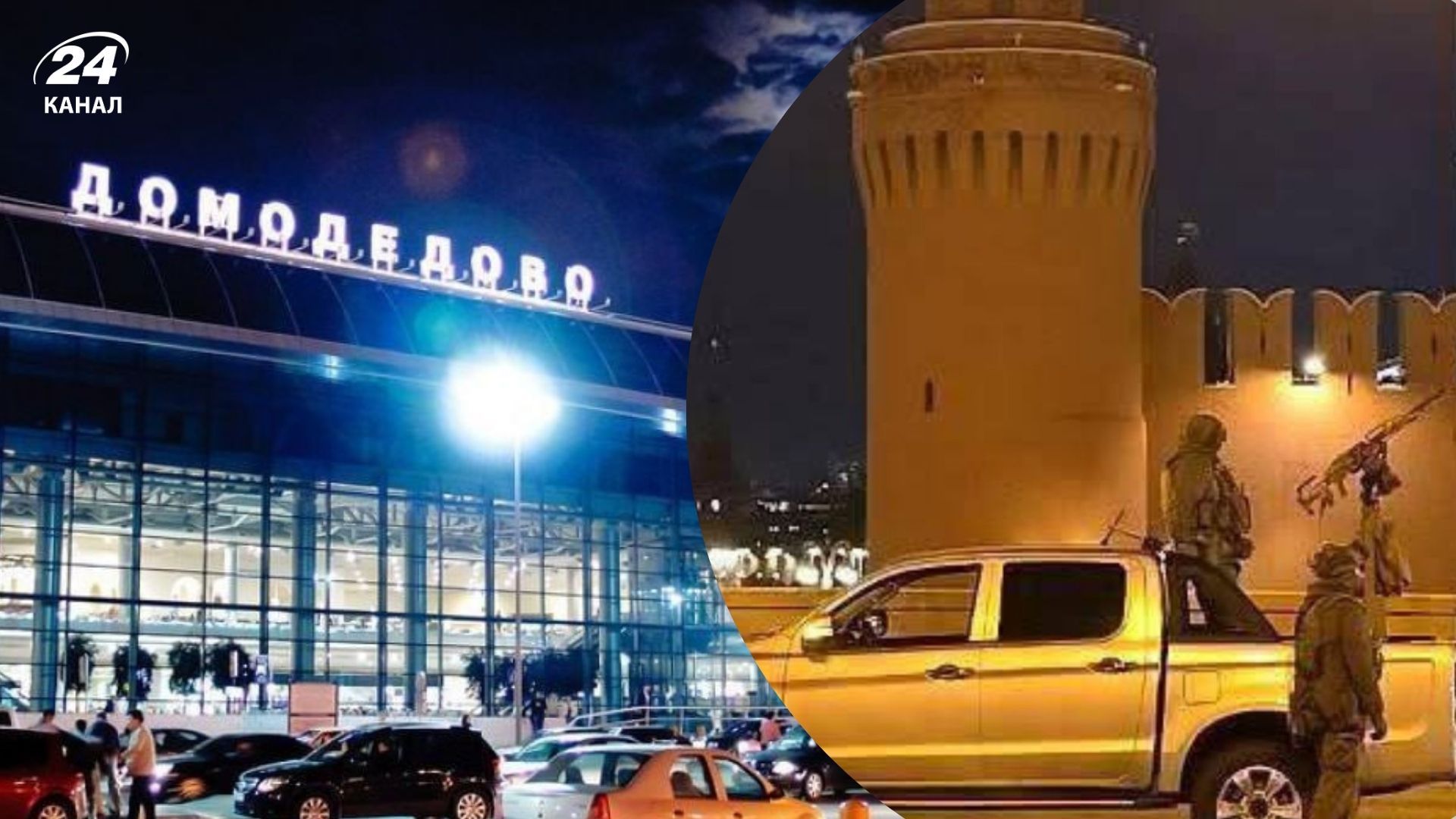 Москву знову атакують дрони Москву знову атакують дрони