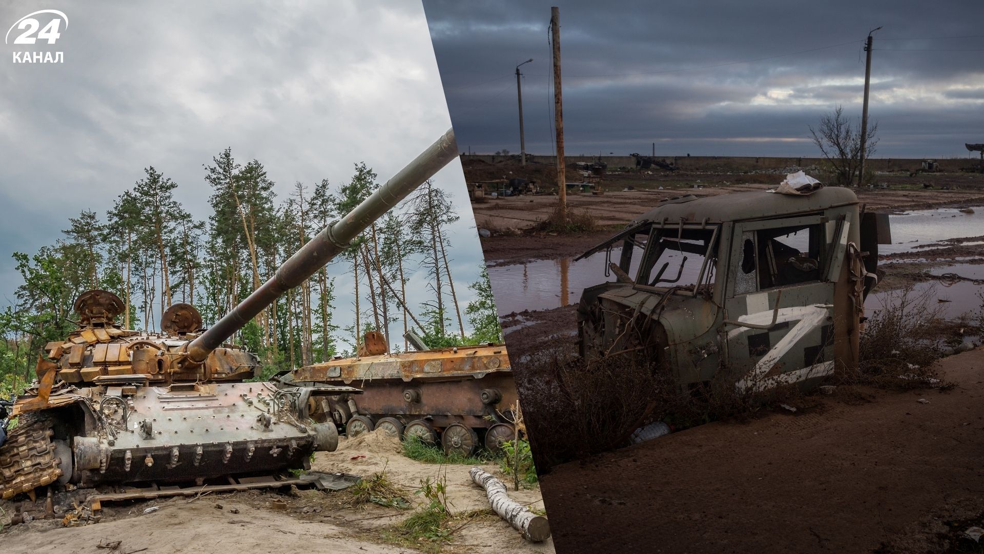 Майже тисяча знищених окупантів та сотні одиниць техніки: втрати ворога на 30 жовтня - 24 Канал Майже тисяча знищених окупантів та сотні одиниць техніки: втрати ворога на 30 жовтня - 24 Канал