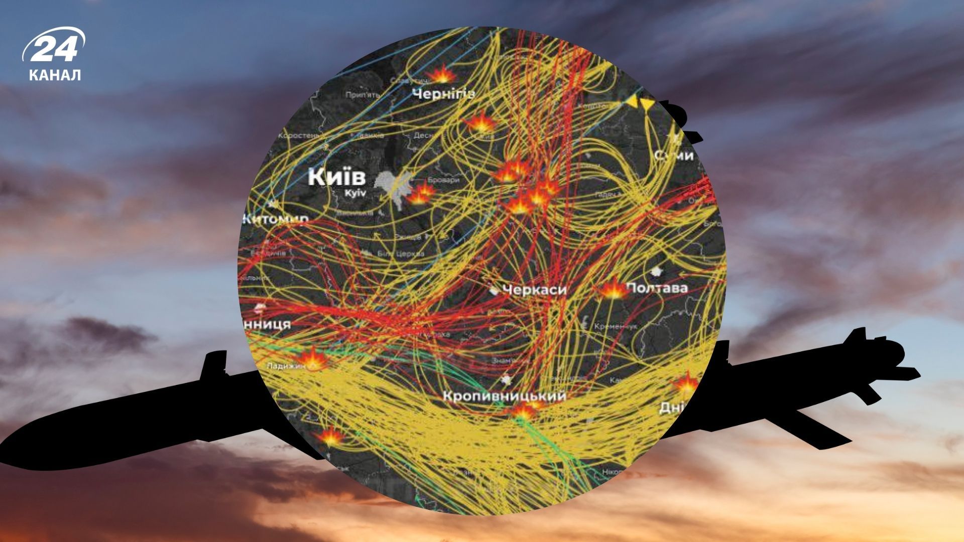 Тероризували всю країну: карта прольоту ракет і дронів - 24 Канал Тероризували всю країну: карта прольоту ракет і дронів - 24 Канал