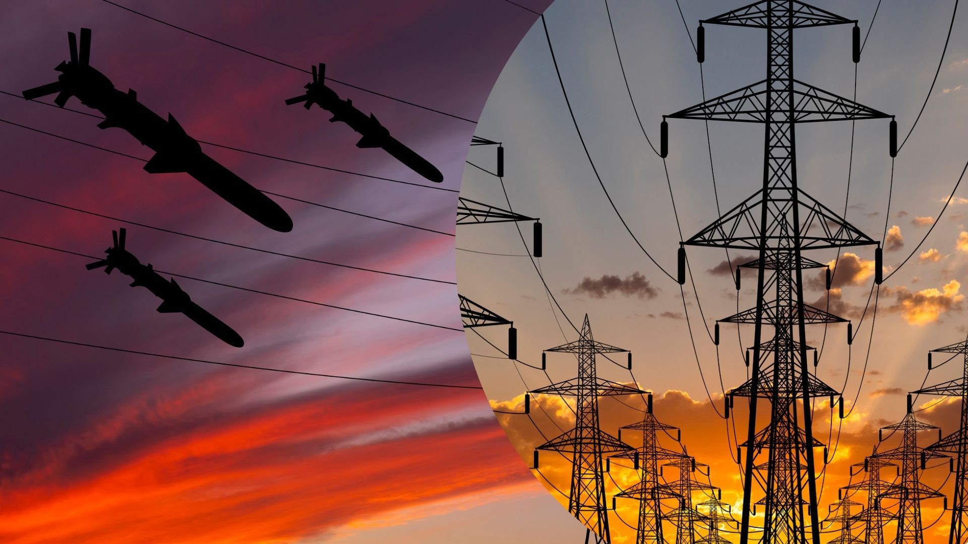 Враг атаковал энергетическую инфраструктуру 30 октября Враг атаковал энергетическую инфраструктуру 30 октября