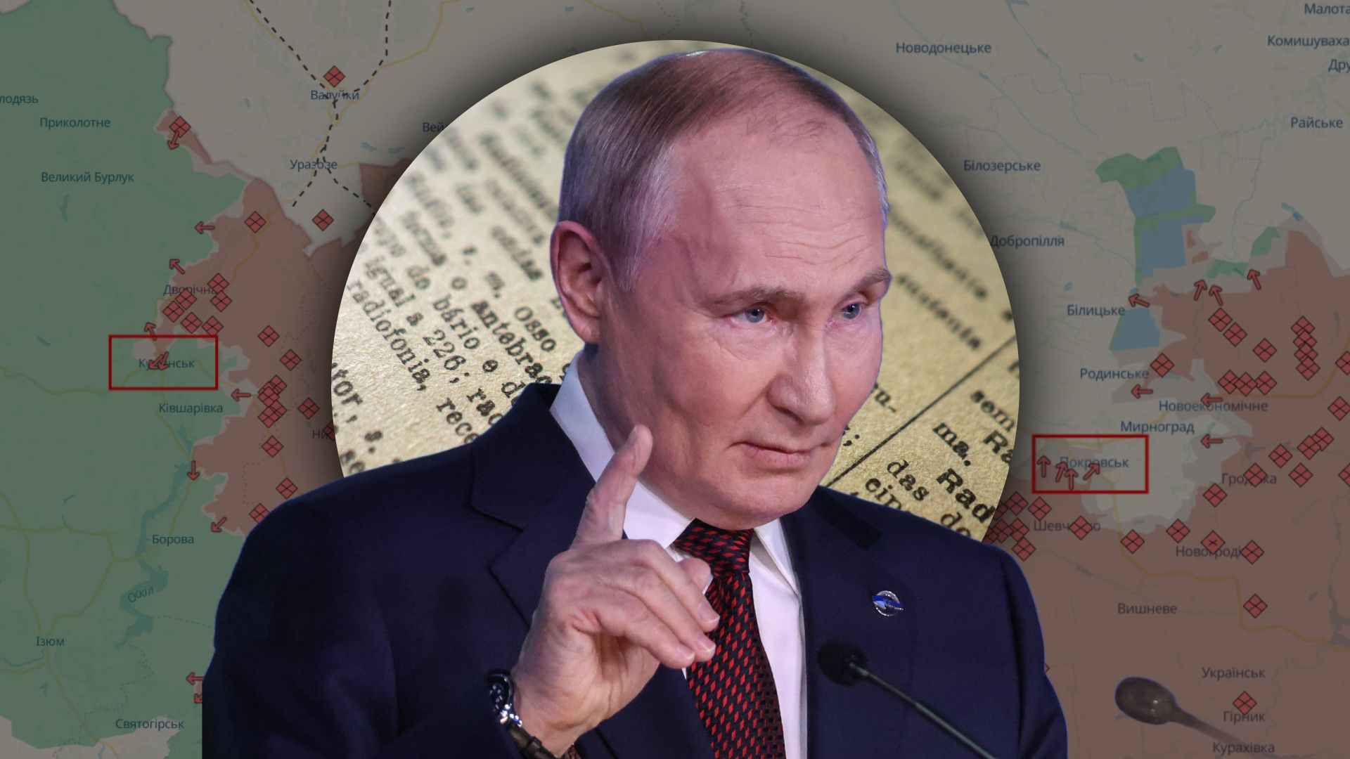 Оточення ЗСУ в Покровську Оточення ЗСУ в Покровську