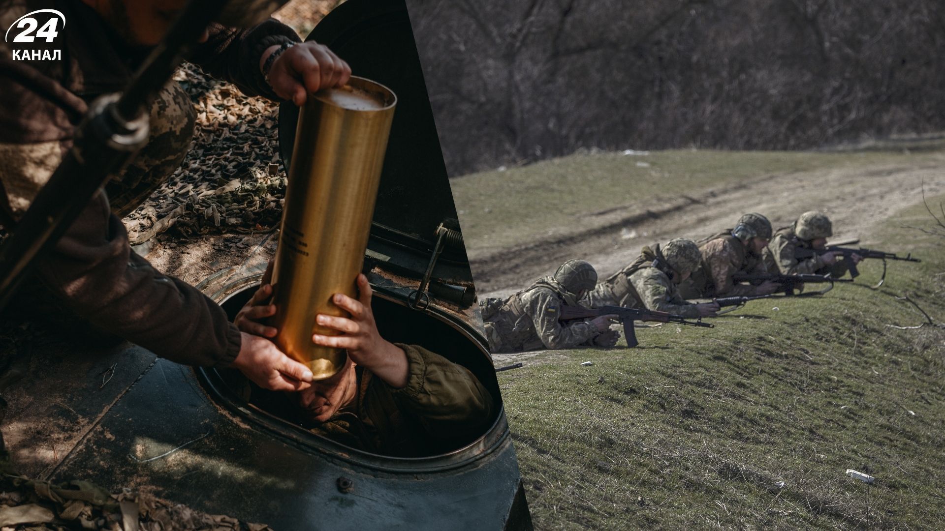 Карта боевых действий 30 октября