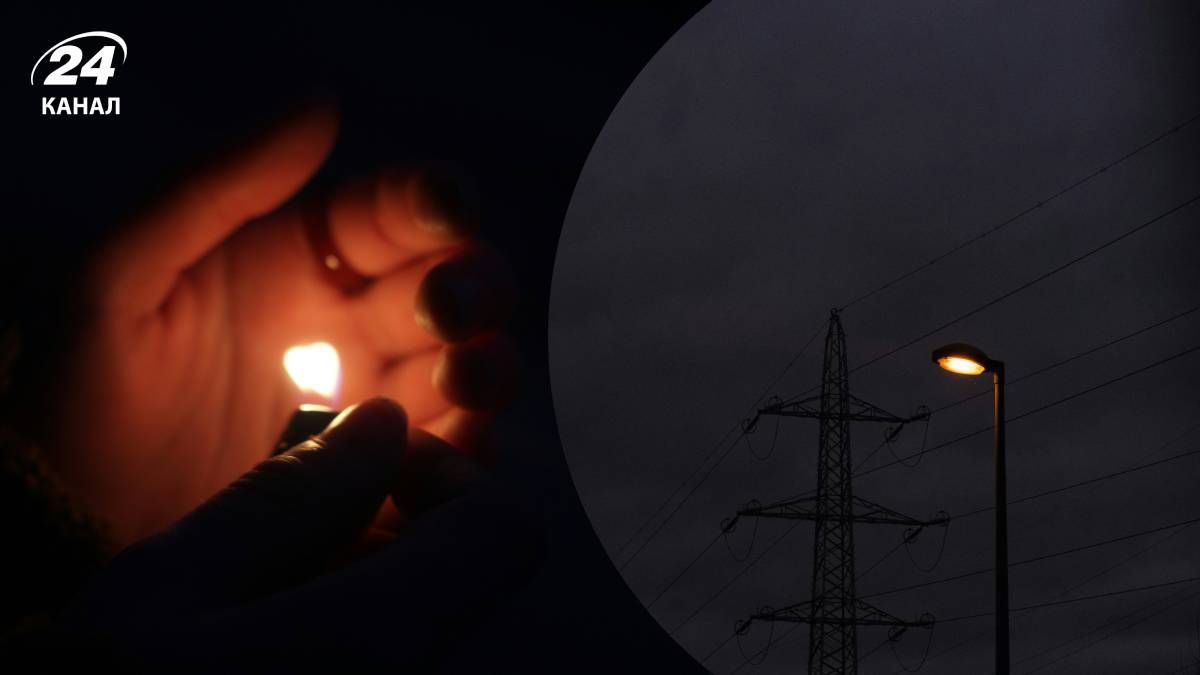 В одному з районів Києва сталося знеструмлення - 24 Канал В одному з районів Києва сталося знеструмлення - 24 Канал