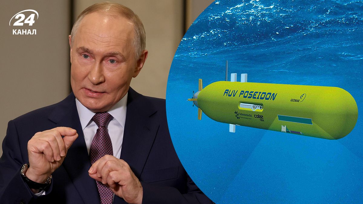 Російський диктатор Путін заявив про міць підводного апарату Посейдон Російський диктатор Путін заявив про міць підводного апарату Посейдон