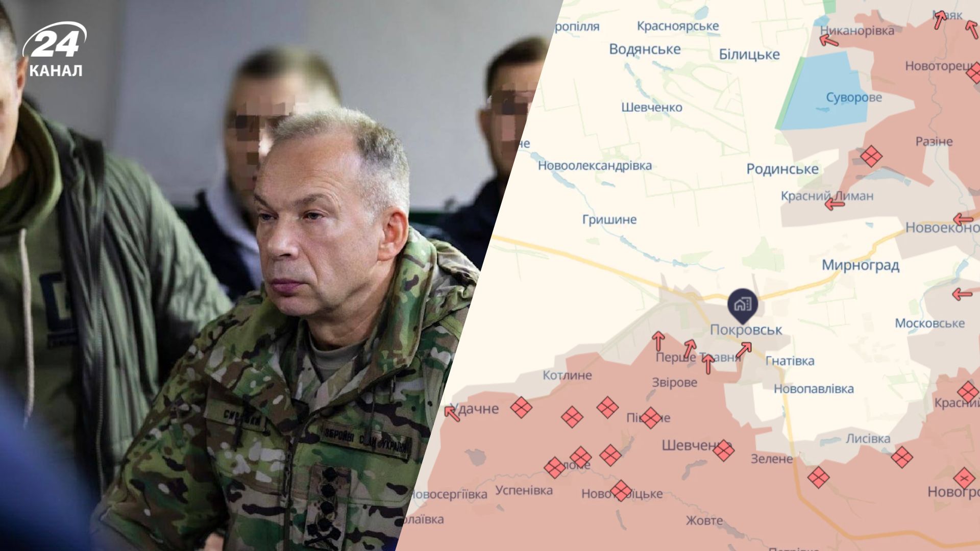 Сырский рассказал, что ситуация на Покровском направлении сложная, однако блокировок нет Сырский рассказал, что ситуация на Покровском направлении сложная, однако блокировок нет