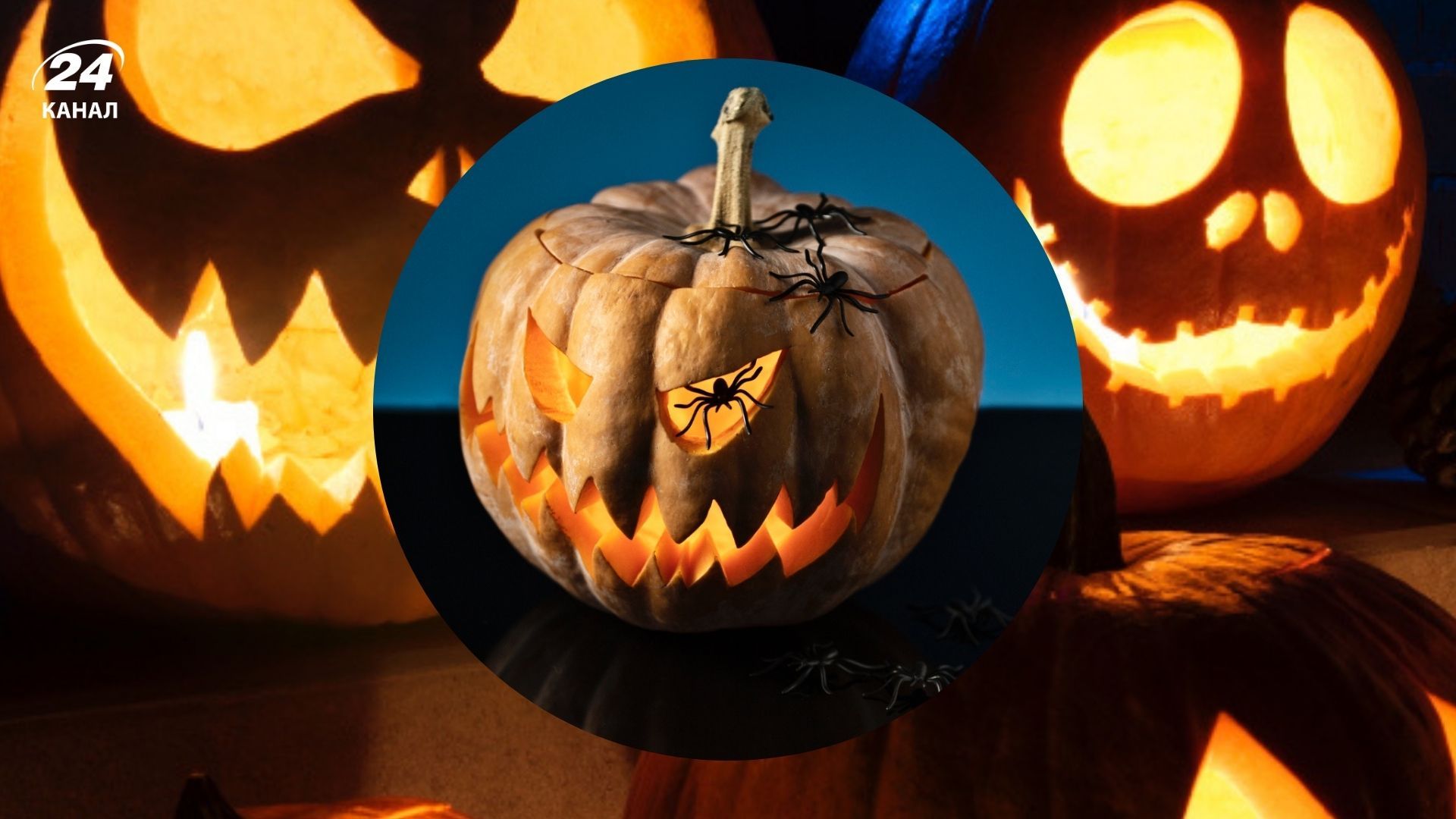 Что нельзя делать в ночь на Хэллоуин 2025 