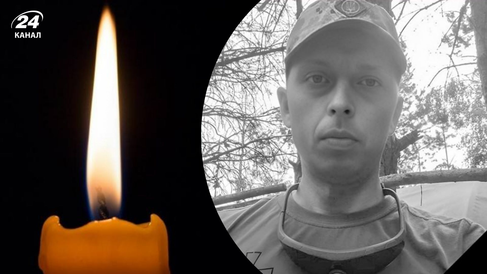 Погиб защитник Владимир Шевченко Погиб защитник Владимир Шевченко