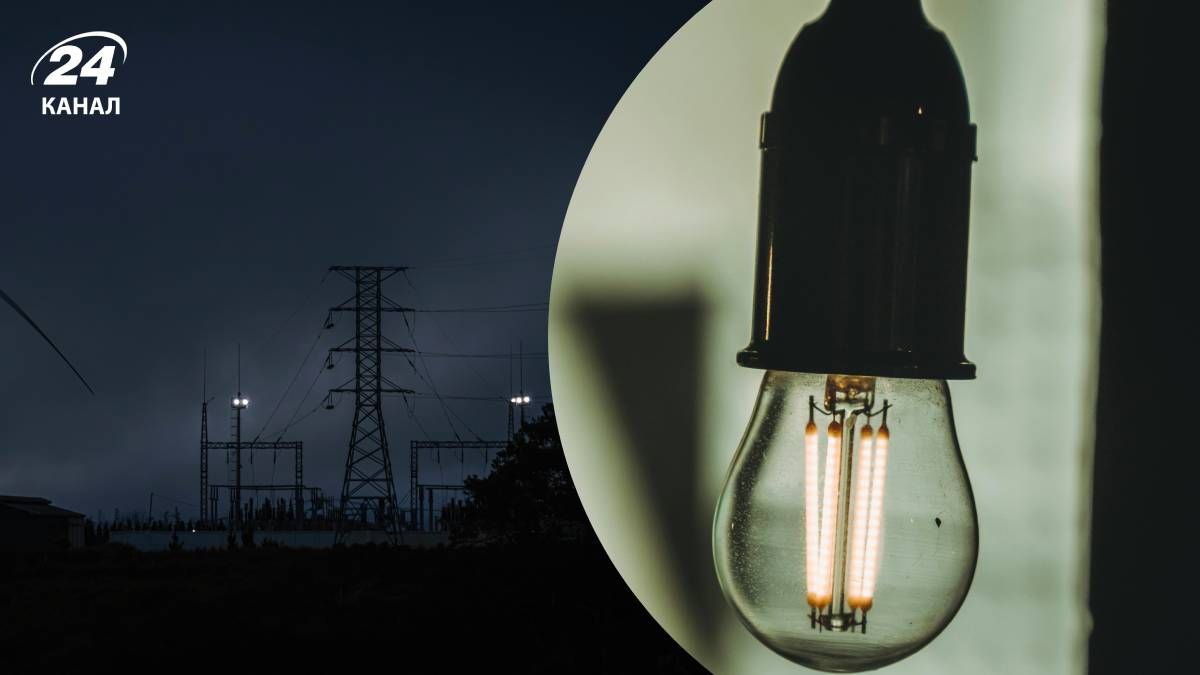 Відключення світла в Україні - 24 Канал Відключення світла в Україні - 24 Канал