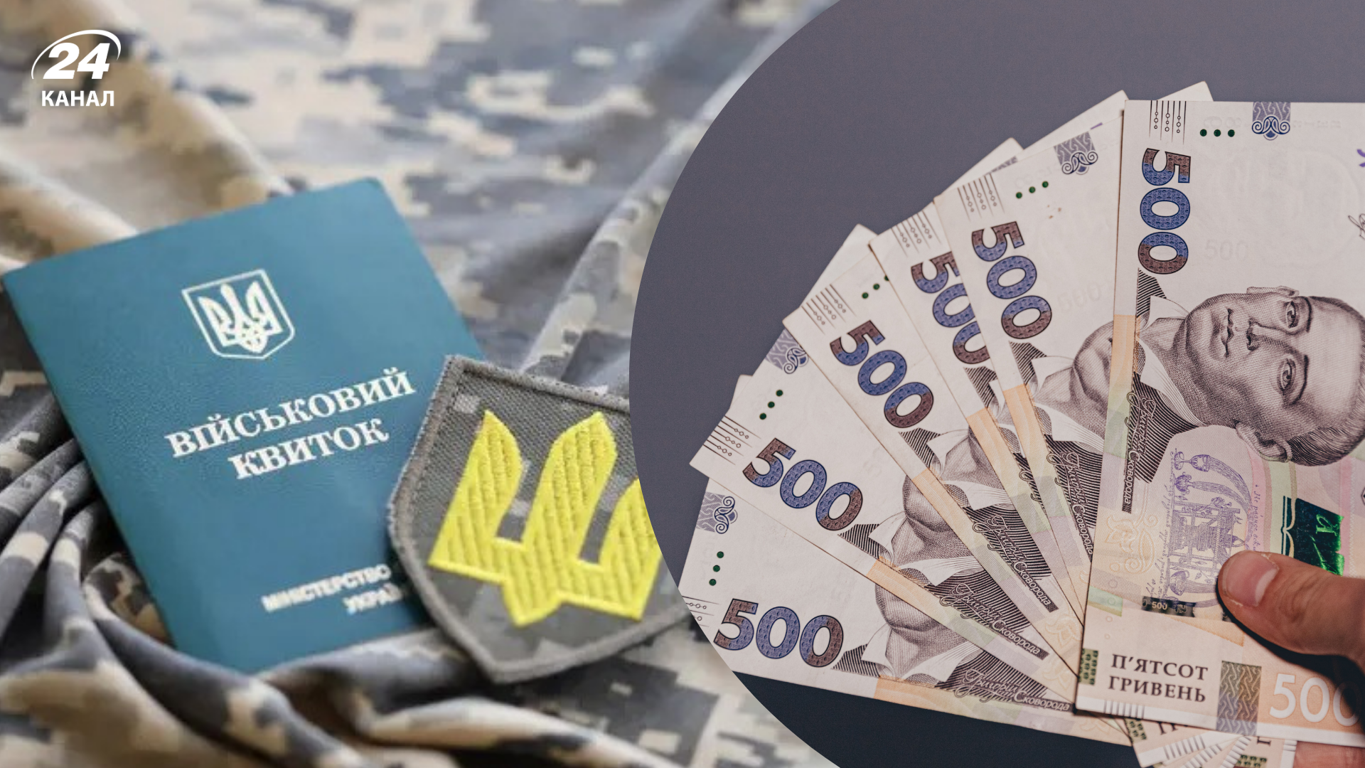 Яку грошову допомогу отримають УБД у листопаді Яку грошову допомогу отримають УБД у листопаді