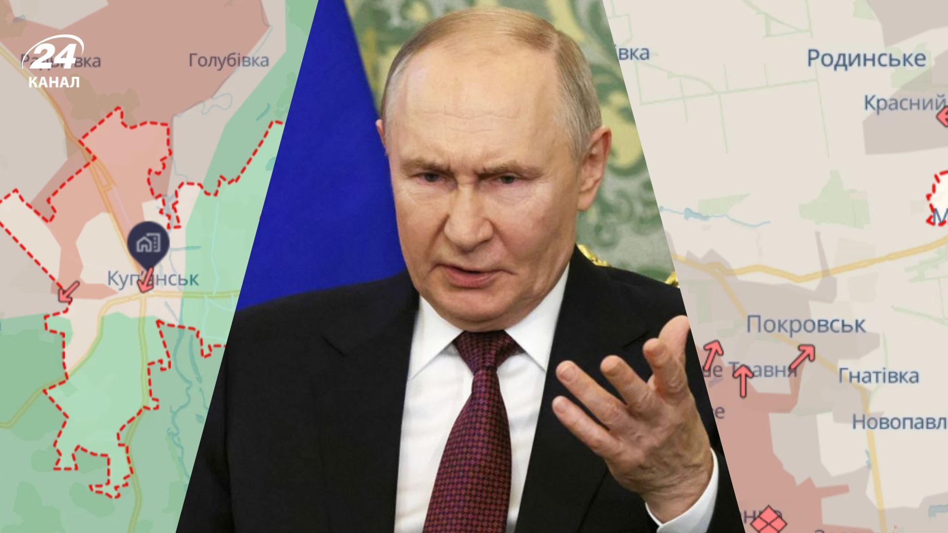 Путин издал приказ о коридорах до Покровска, Мирнограда и Купянска Путин издал приказ о коридорах до Покровска, Мирнограда и Купянска