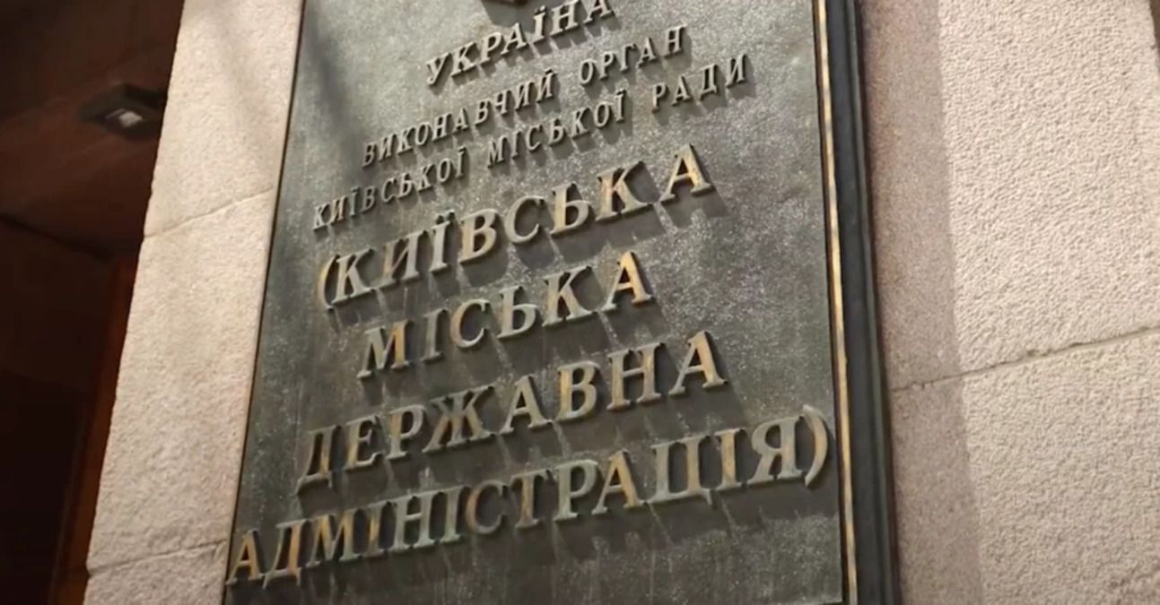 Пошук житла для відселення киян зі зруйнованих квартир триває постійно, – КМДА - 24 Канал