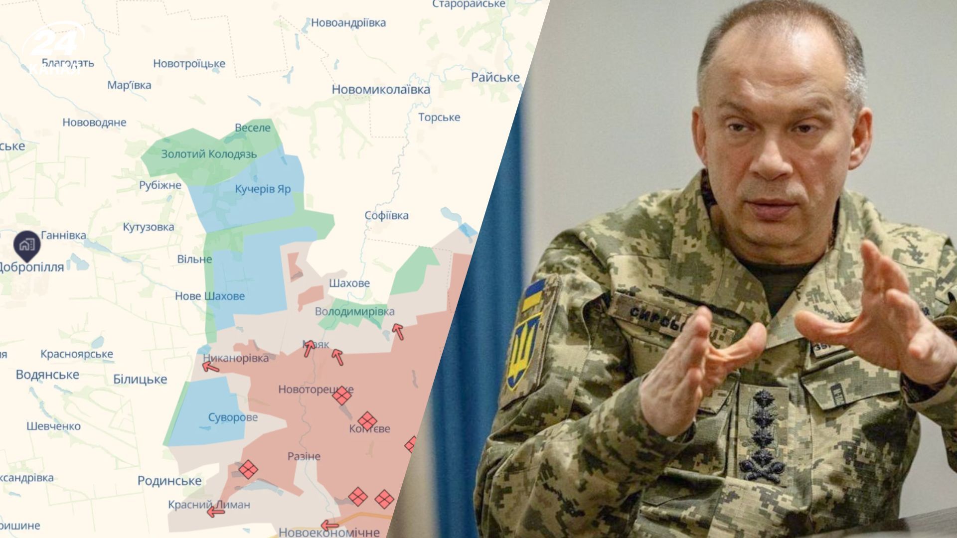 Сирський розповів про успіхи українських сил в Добропільській операції